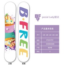 스노우데크 플레이트 초보 시니어 스노우보드, P.16호