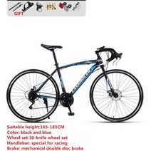 30 단 벤드 로드 바이크 700C 속도 조절 충격 흡수 성인용 자전거 더블 디스크 브레이크 산악자전거 레이싱 스페셜 바이크, 30 Knife Black Blue_30