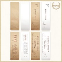 숟가락 젓가락 포장지 봉투 무지 크라프트 1000장, 행복 화이트 1000장