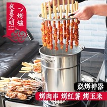 해외 로스터 가정용 실내 숯불 스텐 무연 바베큐 직기 야외-129164, 단일옵션