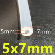 분광계 광도계 적외선 1 미터 27 크기 0.5mm 12mm 식품 등급 투명 실리콘 튜브 고무 호스 물 가스 파이프 Dropshipping, 5x7mm