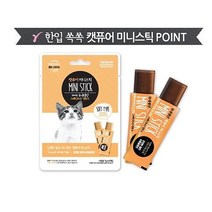 캣퓨어 미니스틱 참치 흰살생선 7g x 8ea 고양이 캣 냥이 사료, 없음, 상세설명 참조