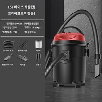 고출력 산업용 집진기 건습식 이동식 싸이클론 미세 먼지 목곡용 분진 공업용 Yangzi 진공 청소기 대형 흡입 가정용 강력한 전력 세차 장식 솔기 특수 상업용 진공 청소기 산업, 18000Pa 강력한 흡입력/15L 기본 사출 버전