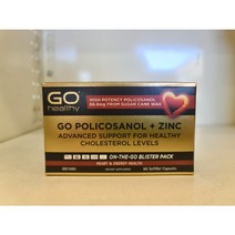 고헬씨 폴리코사놀 66.8mg + 아연 60 소프트갤 1 + 1, 2통 120소프트갤