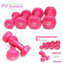 PVC 미용아령 4KG 2KG X 2개 2KG아령 아령추천