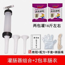 수제소세지만들기 케이싱 만드는 기계 충진기 소시지, AF