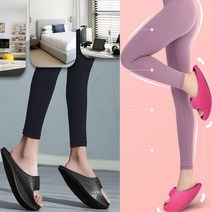 다이어트 슬리퍼 힙업 기능성 거실 워킹 실내화