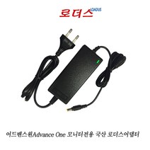 어드밴스원 AF-2408GH OT2408H OTR24H8 OT270HSNLED OT270FLED OT270WH OT270SNLED AF-270AHLED 모니터호환 12V 국산어댑터, 1개