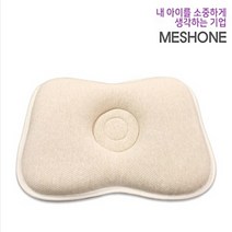 짱구 베개 베게 사계절 3D 매쉬 오가닉 신생아 영유아 선물 예쁜두상 물세탁 머리땀 통째로빨아쓰는 공기순환 통풍 복원력 잔사없음 안전인증 라돈걱정NO 세균번식걱정NO 숙면 무형광, 34cmX26cmX5cm