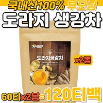 부모님 국산 생강차 도라지차 물대신 가정 사무실차 식수대용 마시는 차 BELLOON GINGER TEA 침출차 최상원물 국내산 100% 구수한 맛 삼각티백 진공 로스팅 저온건조