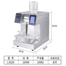 눈꽃제빙기 빙수기계 업소용 빙수기 눈꽃제빙기 빙수기계 업소용 빙수기빙설기, 수냉, 수돗물 이용, LCD 패널-1200w