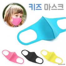 [도매큐] 키즈 아동 폴리마스크 피타마스크 어린이마스크 연예인마스크 블랙마스크 입체마스크, 키즈마스크(핑크)