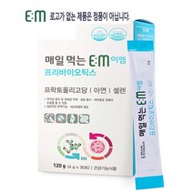세광몰 매일먹는 이엠 프리바이오틱스 EM 배변활동 원할(30포), 30포, 1박스