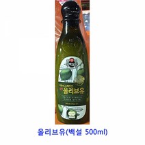 업소용 식자재 올리브유(백설 500ml)