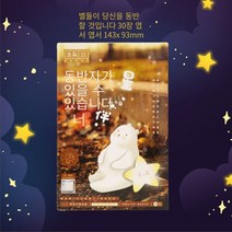 [YUNDI] 나뭇잎 모양 이형 아이디어 엽서 새해 카드 크리스마스 메시지 카드 생일 카드 선물 책갈피 포스트잇 Hebei Yundi Technology Co. Ltd, 바로, 당신 [발광] 1 세트 (30 장)