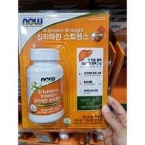 now 실리마린 스트렝스 1000mgX90 밀크시슬 밀크씨슬 간보호 면역기능 간 건강