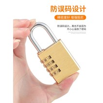 도어락 구리 암호 자물쇠 여행가방 비밀번호잠금장치 헬스장 옷장문 헤드가정용 작은자물쇠 택배, T07-블랙-열쇠 비밀번호잠금장치열쇠를 맞추다-오픈형, 기본