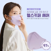 [본사직영]헬스키퍼 에어 40매 숨쉬기 편한 패밀리 마스크 사계절용, 코랄핑크 40매, 중형(M)