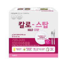 [KT알파쇼핑][본사직영] 칼로스탑 60포 /가르시니아/다이어트보조/1개월분, 120정, 1박스