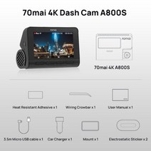 4K GPS 내장 블랙박스 ADAS 지원, no, A800S