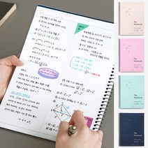 수능 수학 스프링 모눈 노트 정리 반반 공책 중등 중학교 졸업 고등 학교 입학 선물, 01 Cream Almond