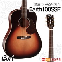 콜트어쿠스틱기타G Earth100SSF 포크기타/통기타, 콜트 Earth100SSF/SB