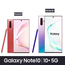 삼성전자 갤럭시 노트10 노트10+ 5G 가개통 공기계 미사용 풀박스, 아우라 화이트, 노트10+ 256GB KT