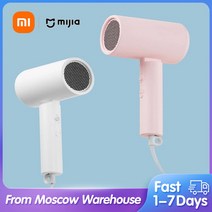 건식 코아 드릴 엔진 날 코어 추천 XIAOMI-MIJIA 휴대용 음이온 헤어 드라이어 H101 케어 전문 빠른 건조, 02 pink
