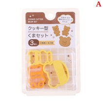 다이소무스비틀 주먹밥만들기 귀여운 샌드위치 금형동물 운송 모양의 빵 케이크 비스킷 주먹밥 금형크러스트 쿠키 커터베이킹 과자 도구, 01 1pc as picture