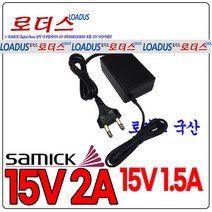 삼익SAMICK 디지털피아노FJ-SW20261502000 15V 2A 1.5A 호환 국산어댑터
