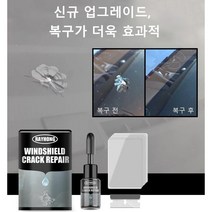 POZEAL 자동차 흠집제거제 차량용 흠집 제거 자동차 스크래치 복구제 20ml 세트, 20ml 세트*1