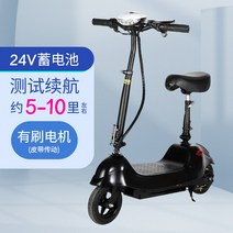 앉아서타는 전동킥보드 스쿠터 킥보드 휴대용 두발 배달용 대리운전 미니배터리차, 24V, 블랙 24V 속도 40~50km