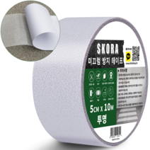 스코라 5cm x 10M 미끄럼방지 테이프 계단 바닥 욕실 논슬립 투명, 3개