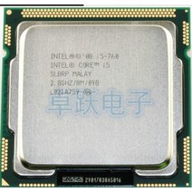 cpu성능순위 중고cpu 원래 코어 i5-760 프로세서 2.8 ghz 캐시