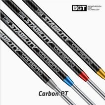 정품 스태빌리티 카본 Stability Carbon 퍼터샤프트 그라파이트 783650, 그레이, 12.390