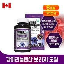 감마리놀렌산 보라지 오일 보라지꽃 종자유 추출물 보라지유 혈행개선 영양제 식물성 기름 불포화지방산 갱년기 남성 여성 건강기능식품, 1001mg, 1통