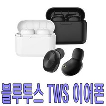V50 V40 아이폰8 XS XR 블루투스 무선 이어폰 White