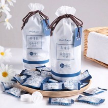 HSZ769860휴대용 압축수건 타올 매직 수건 코인 세면 클렌징 캠핑 여행, 압축타올 50매