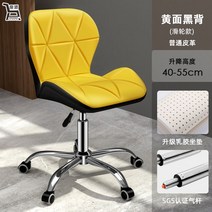 미용실 샴푸의자 전동 트리트먼트 에스테틱 이발 미용 작업 문신 의자, 14.STYLE14
