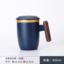 [jy프] 나무손잡이 럭셔리 티 머그컵 400ml 1개 사무실 전용 차잔 차우림 우드 머그컵 7종 컬러 선물용 포장, 다크블루B
