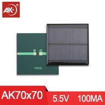 태양광패널 태양열발전기 세트 100w 200w 300w 500w 1000w 1v 178, ak70x70 5.5v 100ma
