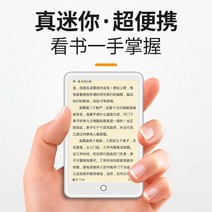 Pdf 전자책 리더기 e북 북리더기 전자북 태블릿 이북 ebook 전자책기기 단말기 뷰어, 8GB, 표준, 3인치 미니