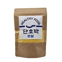 국산 단호박 가루 단호박 분말, 1개, 150g