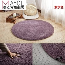 미니 60cm12 패드 작은 1m 라운드 플러시 카펫 카펫 바닥 라탄러그 수입러그 양모러그 패브릭소품 거실러그인테리어