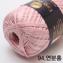 굿울 FAGO 이지코튼(20번수) 실켓면사 뜨개질실, 94(연분홍)