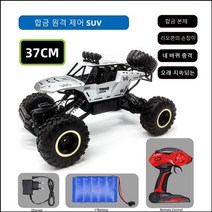 입문용rc카 몬스터 트럭 레이싱카 알씨카 자동차 원격 제어 자동차 오프로드 금속 쉘 락, 노란색