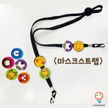사이언스존[렛츠언플러그드-디버깅 동물원 마스크줄 1인용] SW교육 AI(인공지능)교육 코딩개념 언플러그드 교육키트