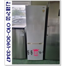 중고냉장고 일반형냉장고 빌트인 냉장고 273리터급 랜덤 삼성 엘지 위니아 원룸 투룸 사무실 실속형 투도어 서울경기 직접배송 지방 택배발송, 투도어중고냉장고
