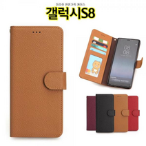 Miraju 갤럭시S8 케이스 G950 천연가죽, 패션레드