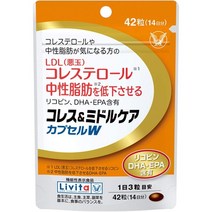 서플리먼트 リビタ(LIVITA) 콜레스 미들 케어 캡슐 W 42 알 (14 일 분) B087CH3VRM, One Size, One Color